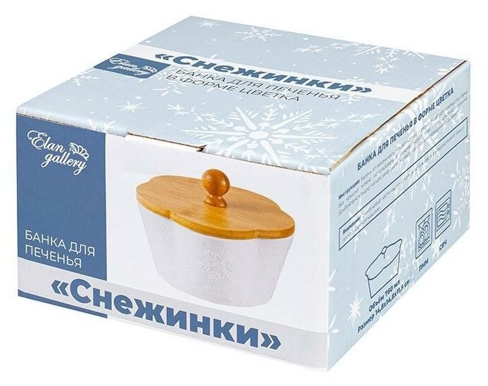 Банка для печенья / для сыпучих продуктов / для чая / кофе 14,8*14,8*11,5 см 760 мл "Снежинки" с деревянной крышкой (2 шт.) - фотография № 8