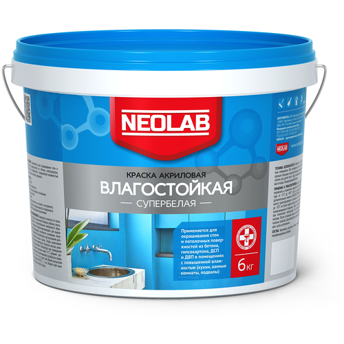 NEOLAB ,Краска акриловая супербелая влагостойкая , 6 кг