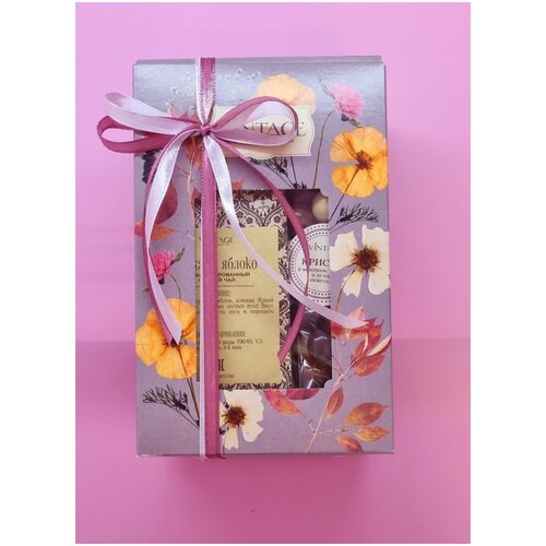 Подарочный чай Vintage Сухоцветы