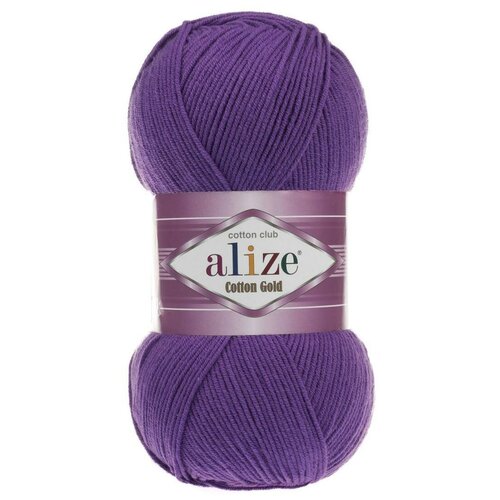 Пряжа Alize Cotton Gold (Ализе Коттон Голд) - 3 мотка 44 темно-фиолетовый 55% хлопок, 45% акрил 330м/100г