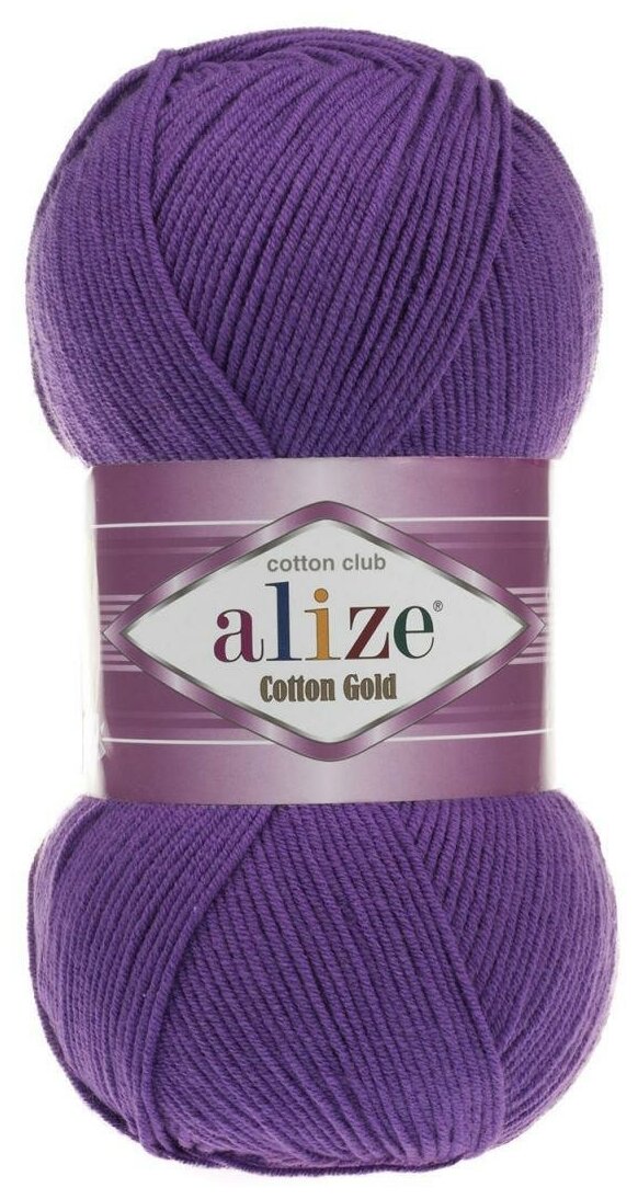 Пряжа Alize Cotton Gold (Ализе Коттон Голд) - 1 моток 44 темно-фиолетовый 55% хлопок, 45% акрил 330м/100г