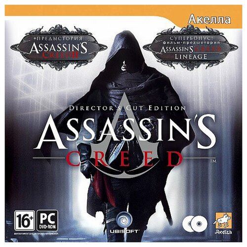 игра для pc assassins creed единство the bastille edition Игра для PC: Assassin's Creed Director's Cut Edition + предыстория Assassins Creed 2 (Jewel)