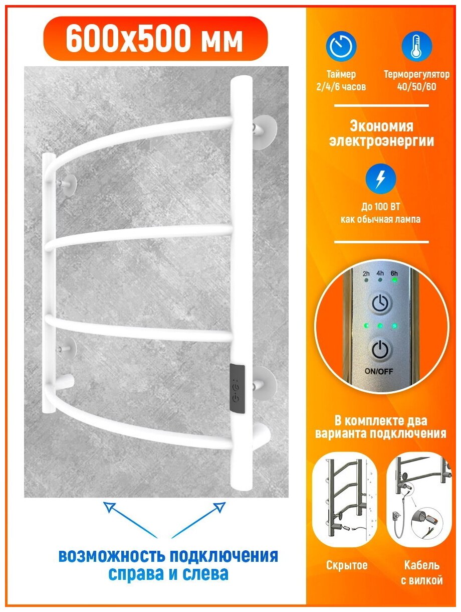 фото ПЭК 5 60х50