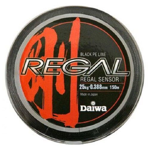фото Леска плетеная daiwa regal sensor 25-150