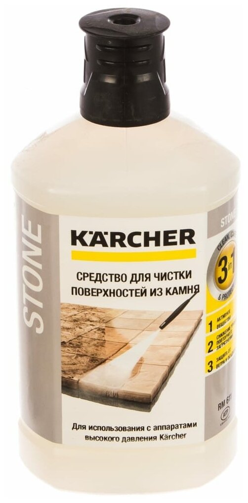 Karcher Средство для чист камня/фасадов 3в1(1л) - фотография № 3