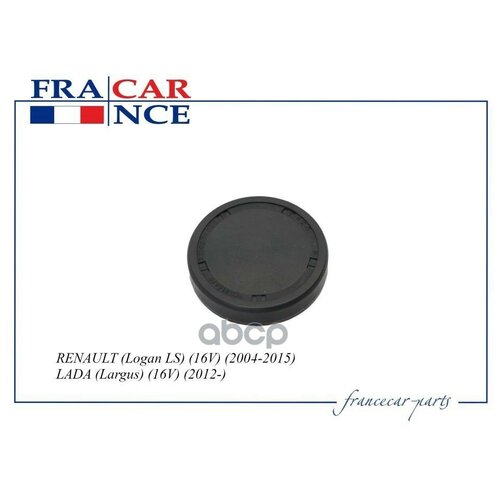 Заглушка Гбц Малая Francecar арт. FCR210375