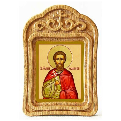 Мученик Диомид Кесарийский, икона в резной деревянной рамке мученик диомид кесарийский икона в рамке 8 9 5 см