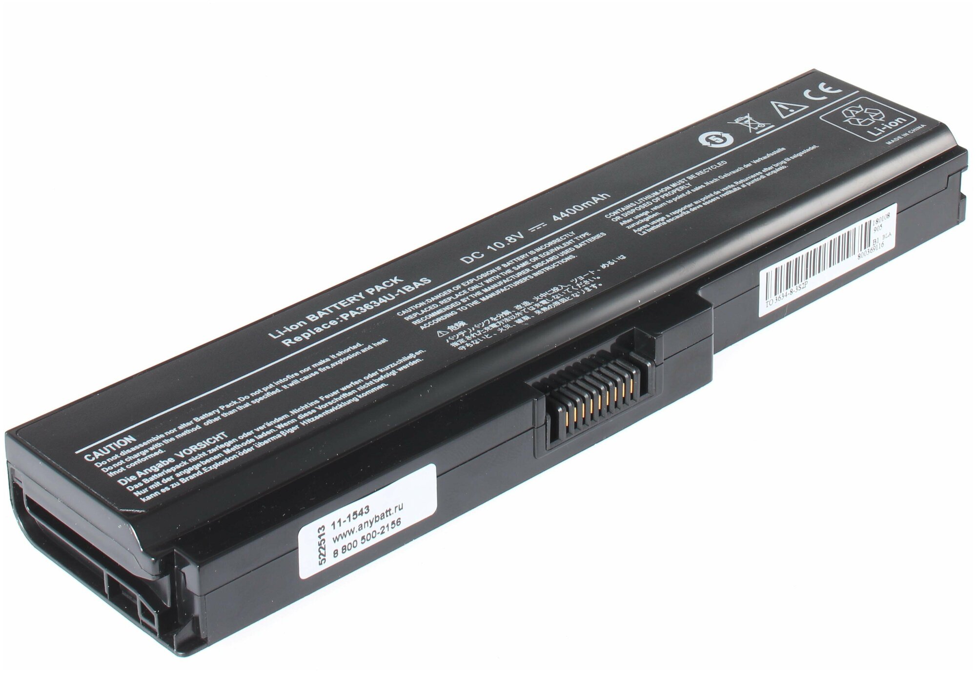 Аккумуляторная батарея AnyBatt 11-U2-1543 4400mAh для ToshiBa Satellite L750-134, Satellite C660D-A2K, Satellite C660-29F, Satellite L755-16P, Satellite C660-14J, Satellite C660-1V9, Satellite Pro L650, Satellite C660D-164, Satellite C660-1P4