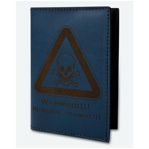 фото Обложка для паспорта kaza, натуральная кожа, подарочная упаковка, синий