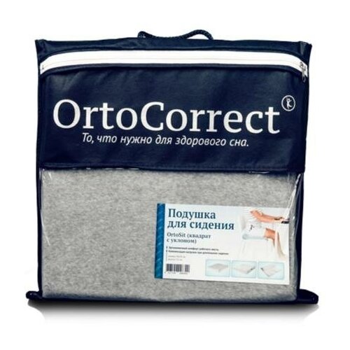 OrtoCorrect Ортопедическая подушка OrtoCorrect OrtoSit (квадрат с уклоном) 39*39*7/3