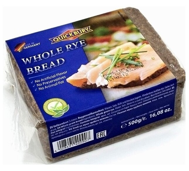 Хлеб Quickbury Whole Rye Bread из ржаной муки грубого помола цельнозернистый, 500г