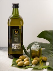 Оливковое масло «Casalbert» Extra Virgin 1 л, Валенсия, Испания