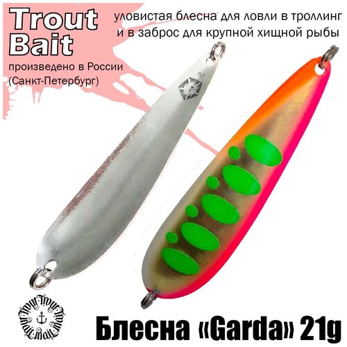 фото Блесна garda 21g, цвет 706 trout bait