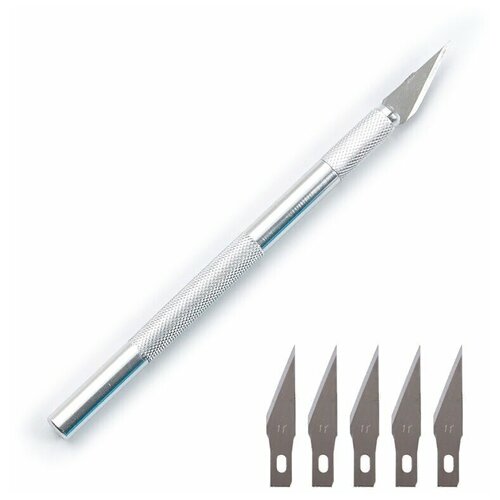 Нож макетный (скальпель) для рукоделия с алюминиевой рукоядкой и сменными лезвиями 5шт, цвет серебристый.