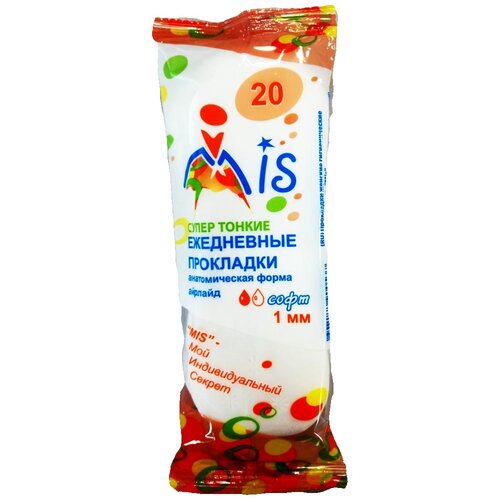 Прокладки ежедневные 