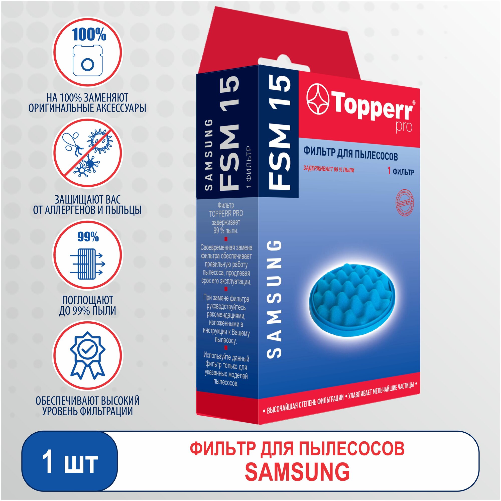 TOPPERR FSM 15 .