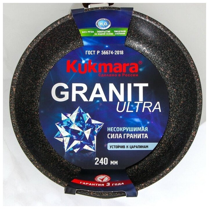 Сковорода KUKMARA 240мм Granit Ultra АП original - фотография № 7