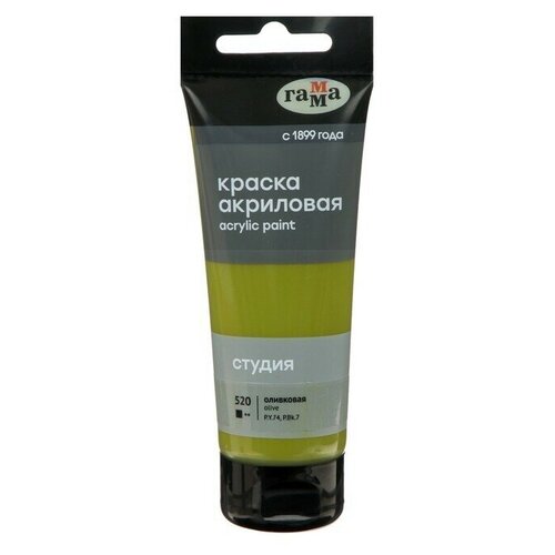 Краска акриловаятуба 75 мл оливковая 399₽
