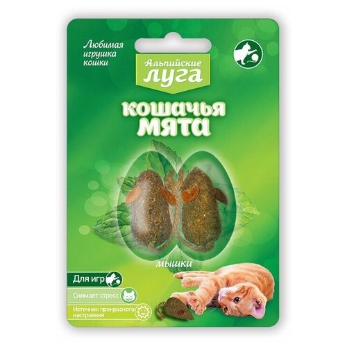 Альпийские луга Игрушка Кошачья мята 2 мышки A209, 0,020 кг