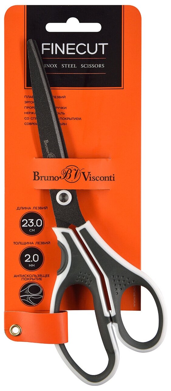 Ножницы Bruno Visconti , с тефлоновым покрытием, эргономичные ручки, 23 см, FineCut, Арт. 60-0056
