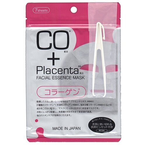 фото Japan gals маска с плацентой и коллагеном placenta+, 7 шт.