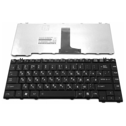 Клавиатура для ноутбука Toshiba 6037B0026808 MP-06866SU-9304 1240₽