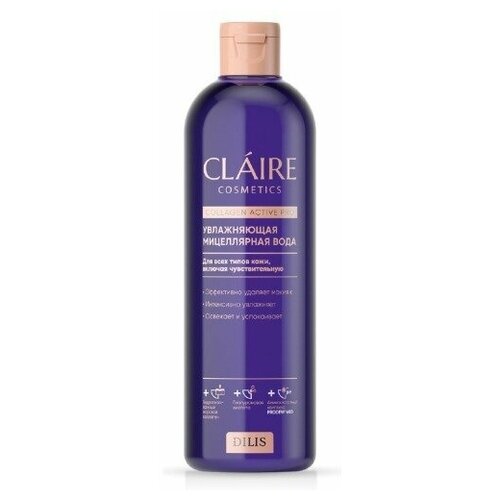 CLAIRE Collagen Active Pro Балансирующая мицеллярная вода 400 мл