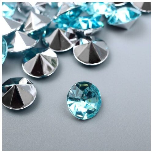 Декор для творчества акрил кристалл Ярко-голубая цвет № 11 d=1 см набор 50 шт 1х1х0,5 см