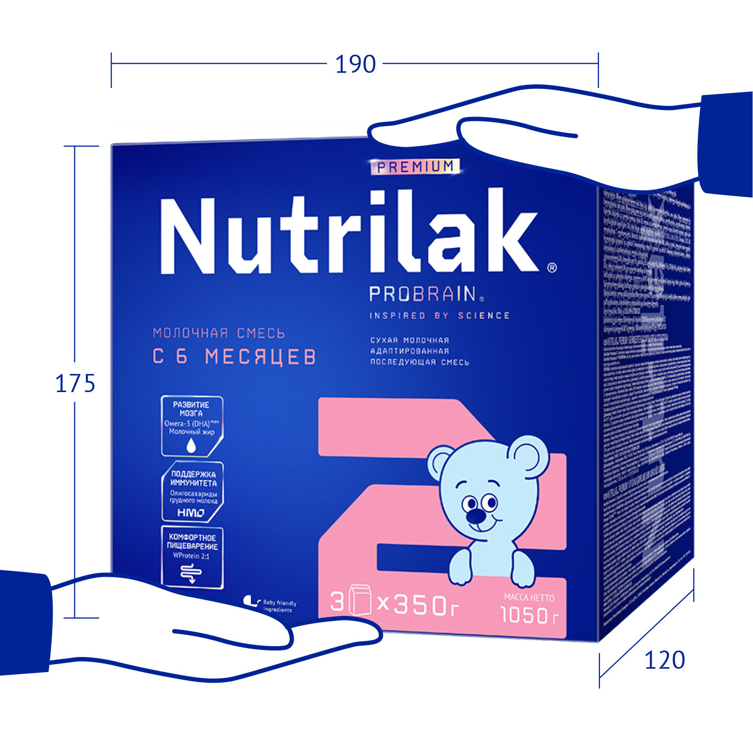 Смесь Nutrilak Premium 2 молочная, 600 г - фото №11