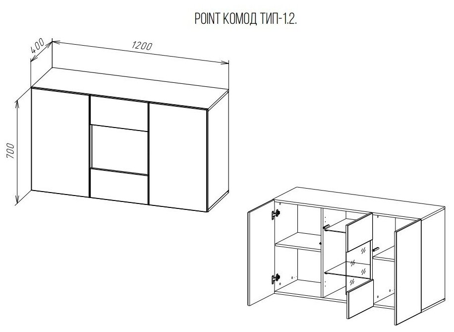 Комод подвесной, шкаф подвесной POINT 1.2 120х70х40 (ШхВхГ) см, Дуб вотан, подсветка полок