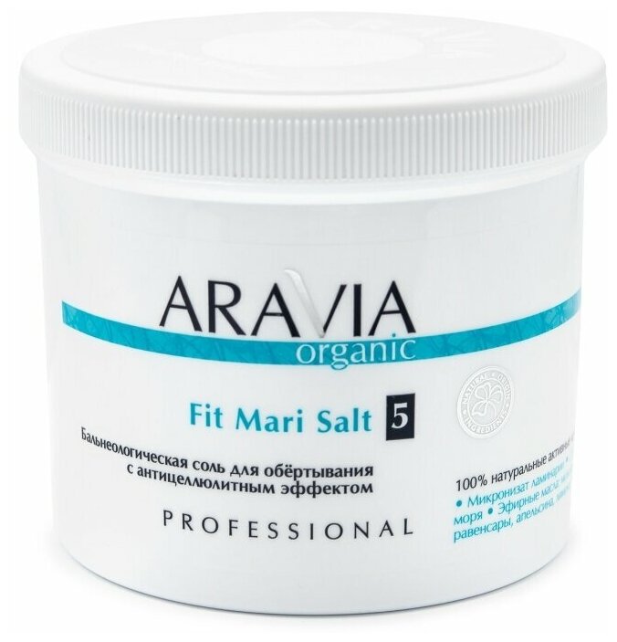 ARAVIA Бальнеологическая соль для обёртывания с антицеллюлитным эффектом Fit Mari Salt, 730 г.