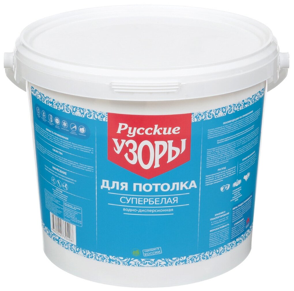 Краска воднодисперсионная, Русские узоры, для потолков, матовая, супербелая, 6.5 кг - фотография № 1