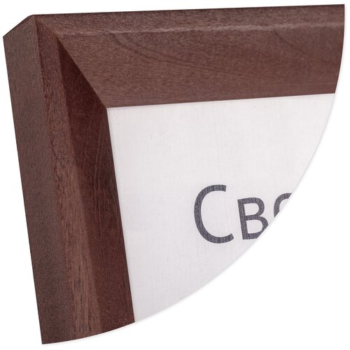 Фоторамка Светосила 21x30 (A4) сосна с21 махагон, с пластиком