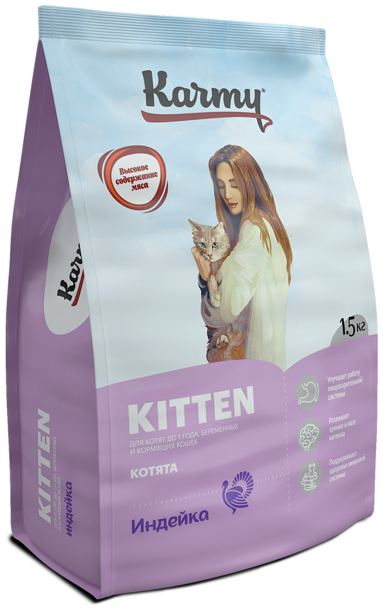 Сухой корм KARMY Kitten для котят, беременных и кормящих кошек Индейка 1,5кг