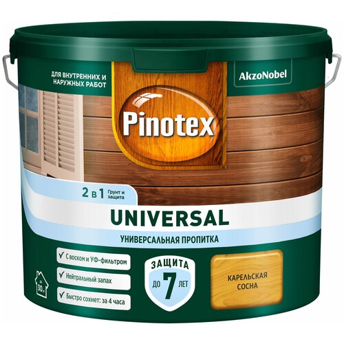 Универсальная пропитка на водной основе 2в1 для древесины Pinotex Universal полуматовая (2,5л) карельская сосна