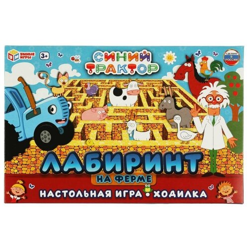 Игра-ходилка Синий трактор «Лабиринт на ферме», 217 × 330 × 27мм игра ходилка синий трактор лабиринт на ферме 1 шт