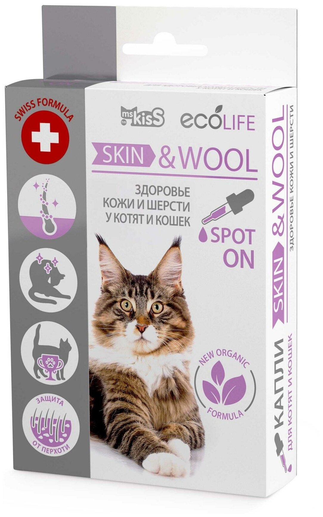 Капли Ms.Kiss "Skin & Wool" для здоровья шерсти и кожи для кошек, 10 мл - фотография № 3