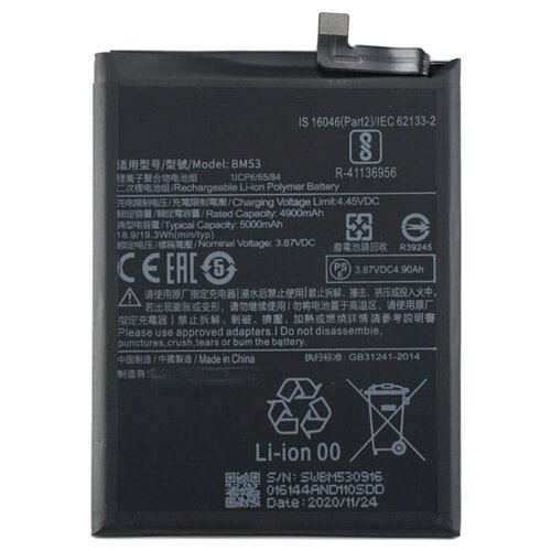 Аккумуляторная батарея для Xiaomi Mi 10T (BM53) аккумуляторная батарея bm53 для xiaomi mi 10t 5g