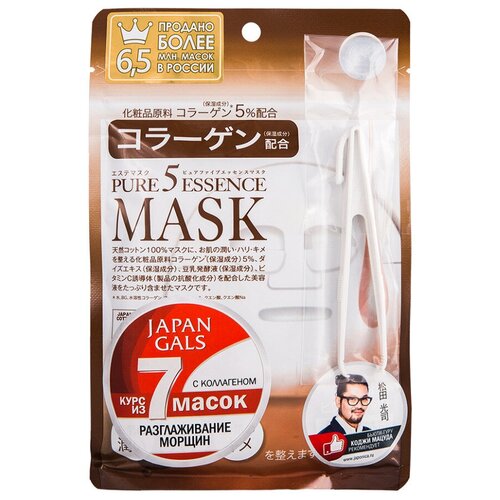 фото Маска japan gals, pure5 essential, питательная маска с раствором коллагена, 7 шт