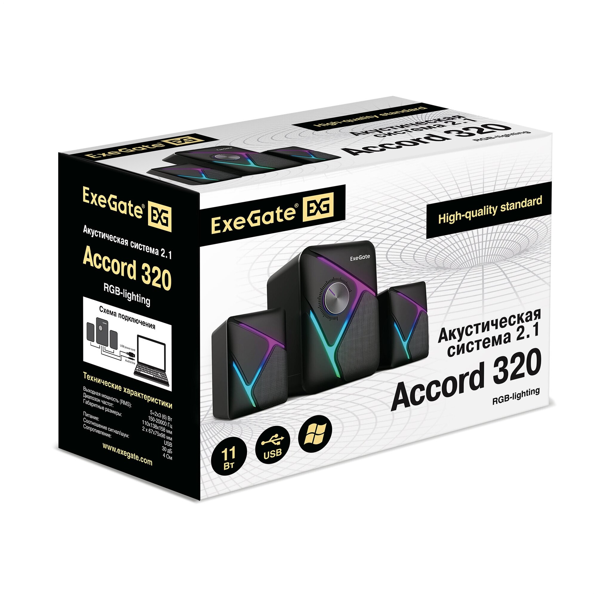 Акустическая система 2.1 ExeGate Accord 320 (USB, 5Вт+2х3Вт, 150-20000Гц, черный, RGB подсв)EX289867RUS