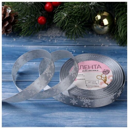Лента атласная 15мм*25±1ярд от ТортДеко, снежинки, №59 серый АУ