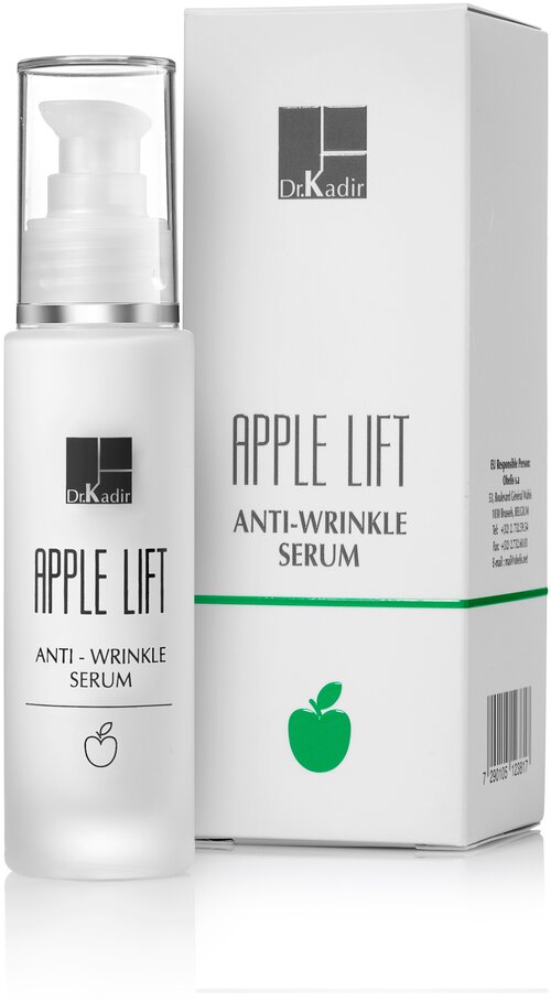 Омолаживающая сыворотка - Apple Lift Serum