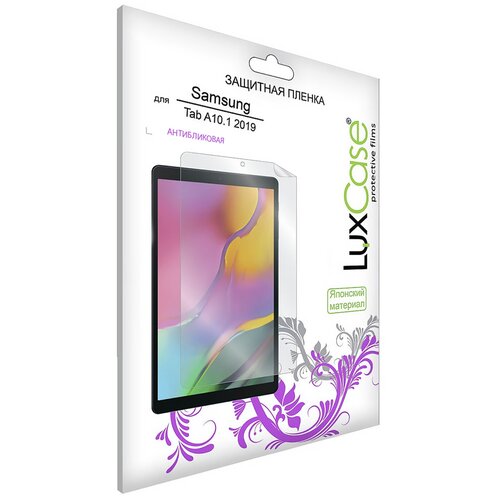 Защитная пленка для Samsung Galaxy Tab A 10.1 SM-T515 / на Самсунг Гелакси Таб А 10.1 СМ-Т515 / Глянцевая