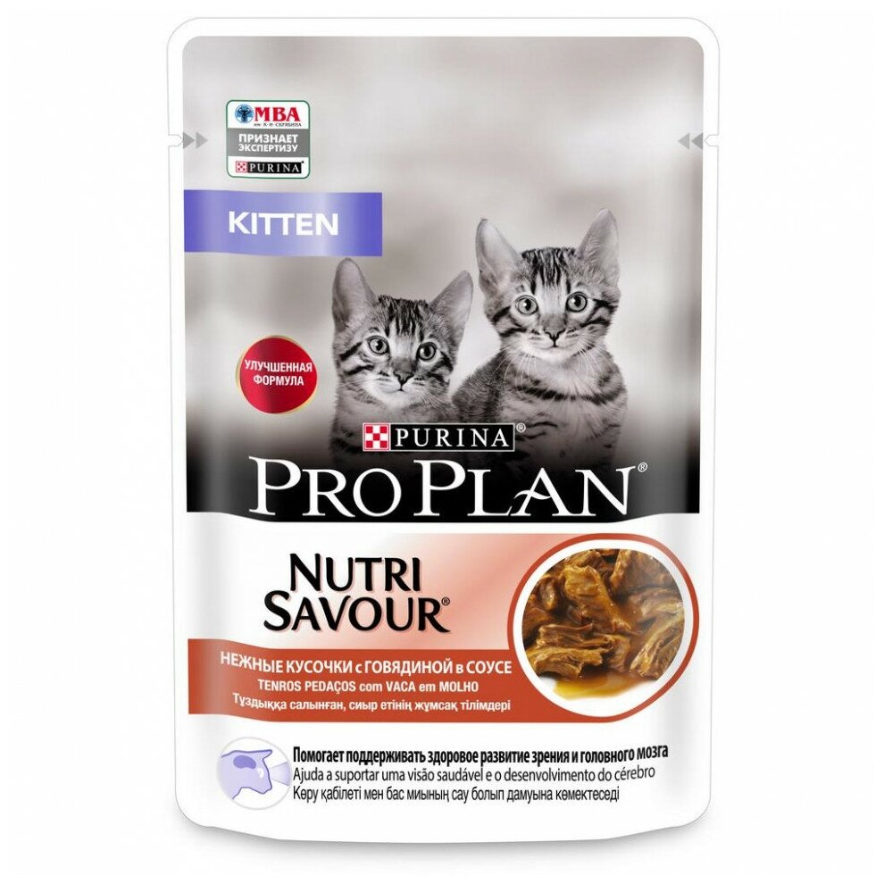Pro Plan ® Влажный корм для котят Nutri Savour Sterilised, с говядиной в соусе 85 г - фото №2