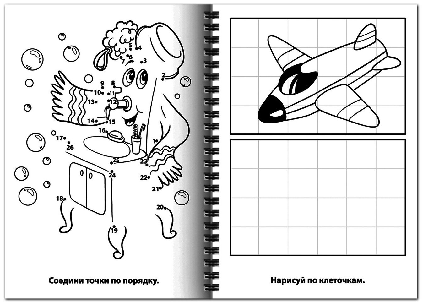Книга Hatber, Супер-Раскраска Веселые занятия. Ежик - фото №2