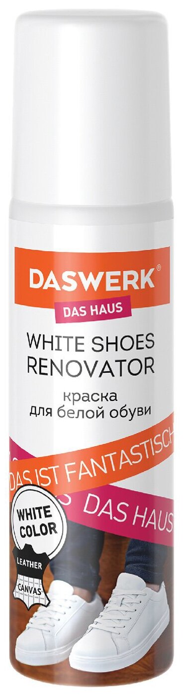 DASWERK Краска для белой обуви (кожа текстиль)