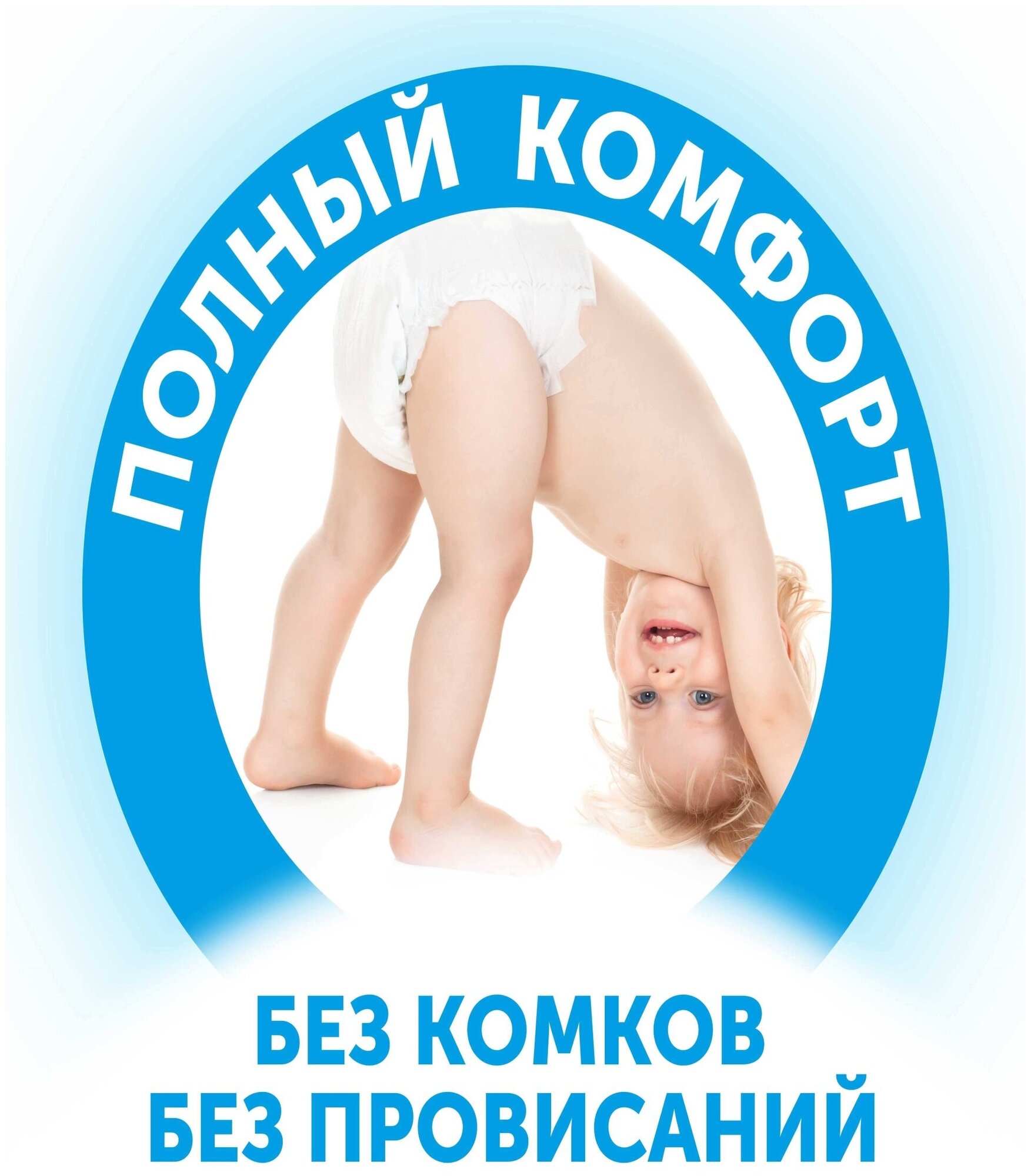 Трусики-подгузники lovular солнечная серия l 9-14кг, 44 шт/уп LOVULAR Limited - фото №20