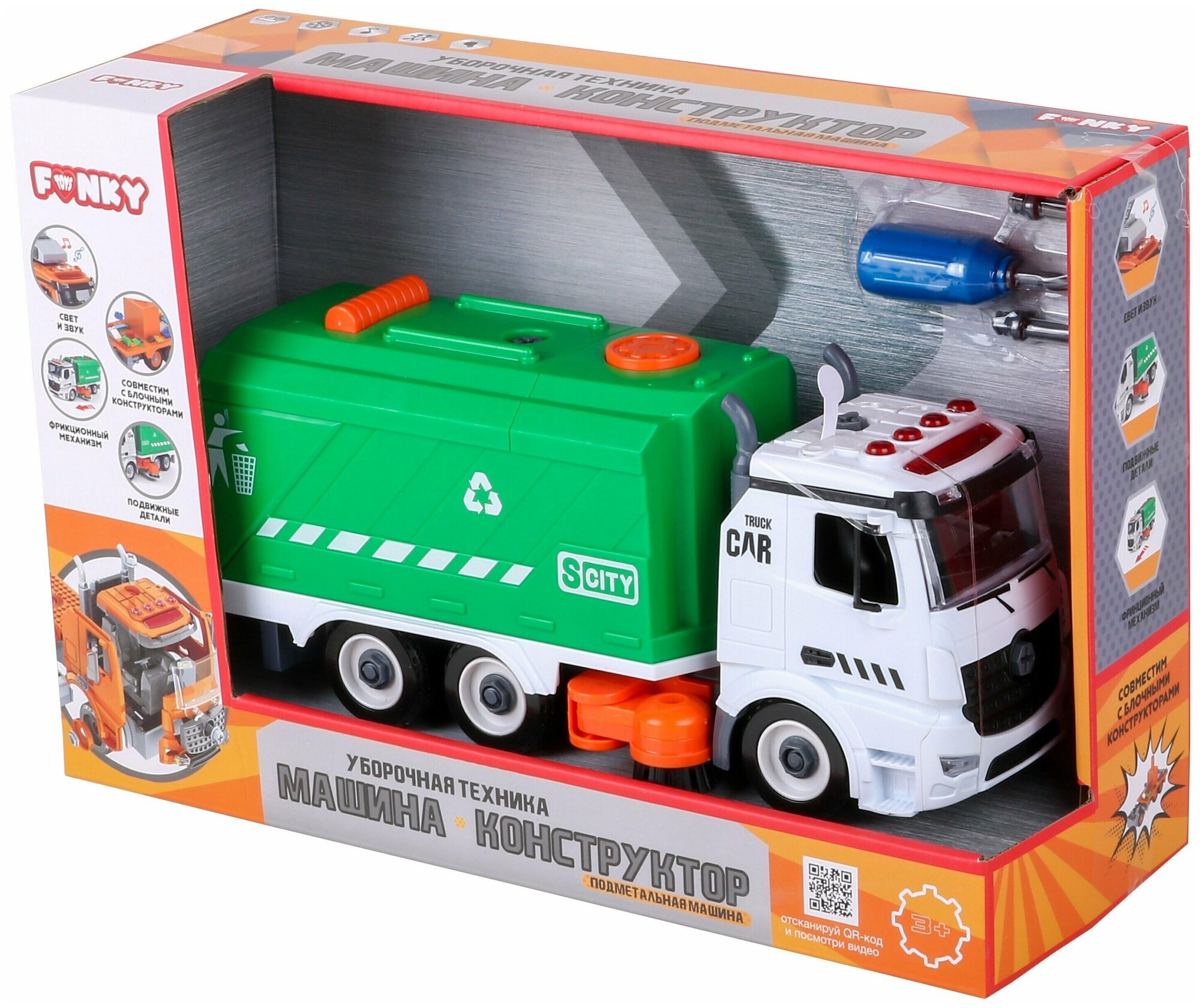 Конструктор Funky Toys 1:12 Уборочная машина фрикционная - фото №3