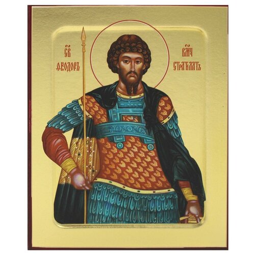 Икона великомученика Феодора Стратилата (на дереве) 125 х 160