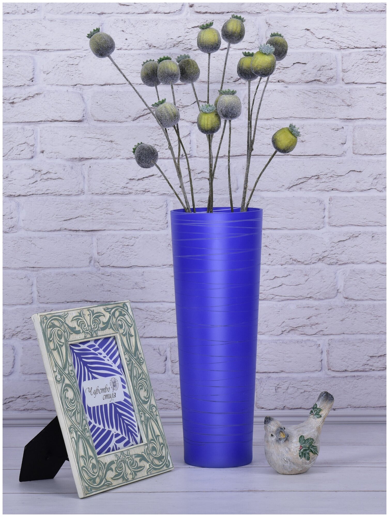 Интерьерная стеклянная ваза для цветов и сухоцветов, сливовый конфитюр ваза, лиловый, современная 40см